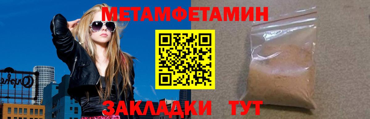 Амфетамин Premium  Вход с VPN  АМФ  АМФ  Брянск 