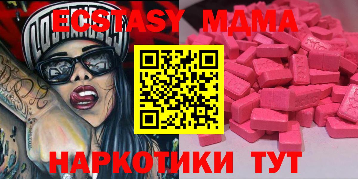 ЭКСТАЗИ бентли Брянск