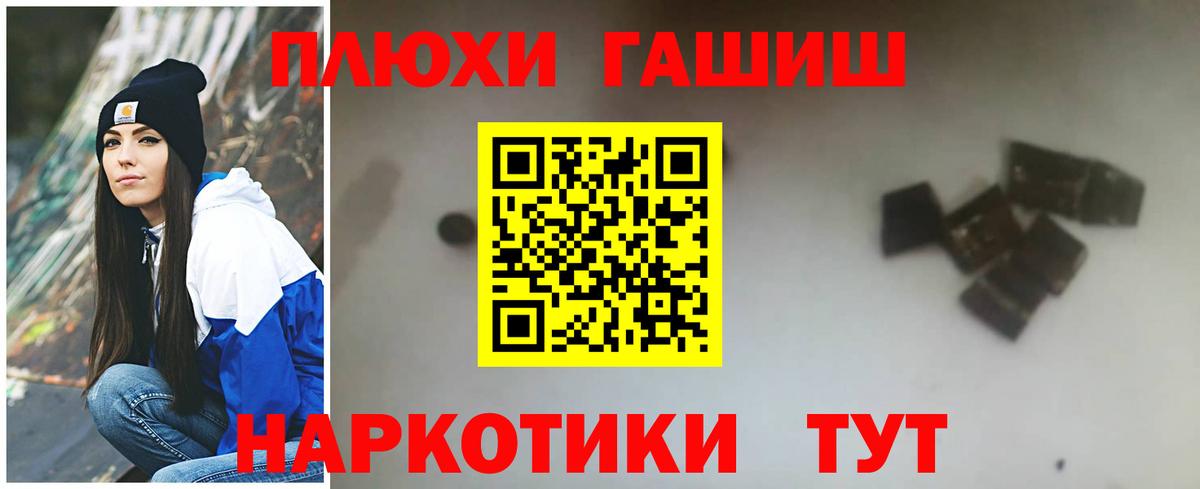 Брянск  ГАШИШ AMNESIA HAZE  ГАШИШ ice o lator  Вход с VPN 