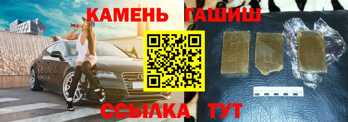 ГАШ VHQ Брянск