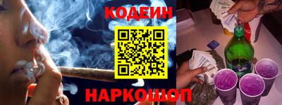 героин Волгодонск