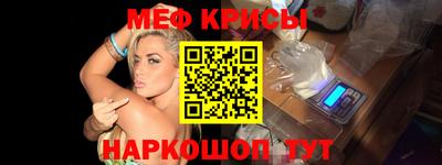 меф Волжский