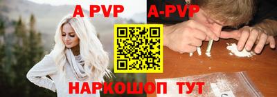 героин Волгодонск