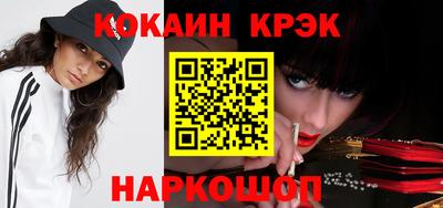 героин Волгодонск