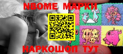 мескалин Волжск
