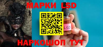 мескалин Волжск