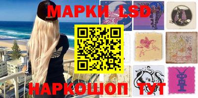 мескалин Волжск