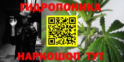 мескалин Волжск