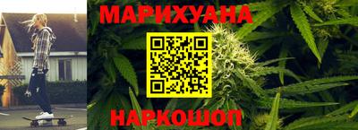 мескалин Волжск