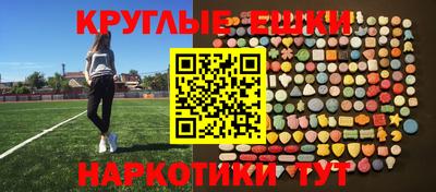 мескалин Волжск