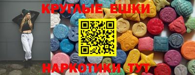 меф Волжский