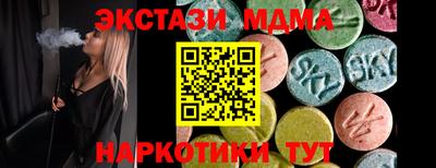 меф Волжский
