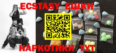 меф Волжский