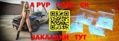 героин Волгодонск