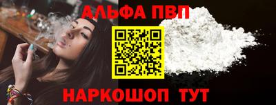мескалин Волжск
