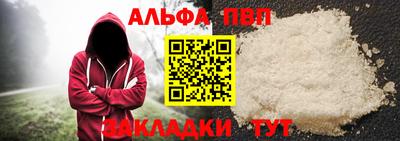 меф Волжский