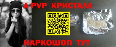 меф Волжский
