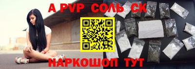 героин Волгодонск