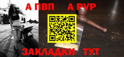 мескалин Волжск