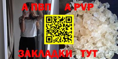 меф Волжский