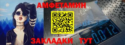 мескалин Волжск
