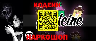 мескалин Волжск
