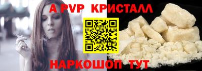 меф Волжский