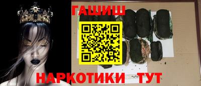 героин Волгодонск