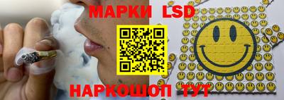 мескалин Волжск