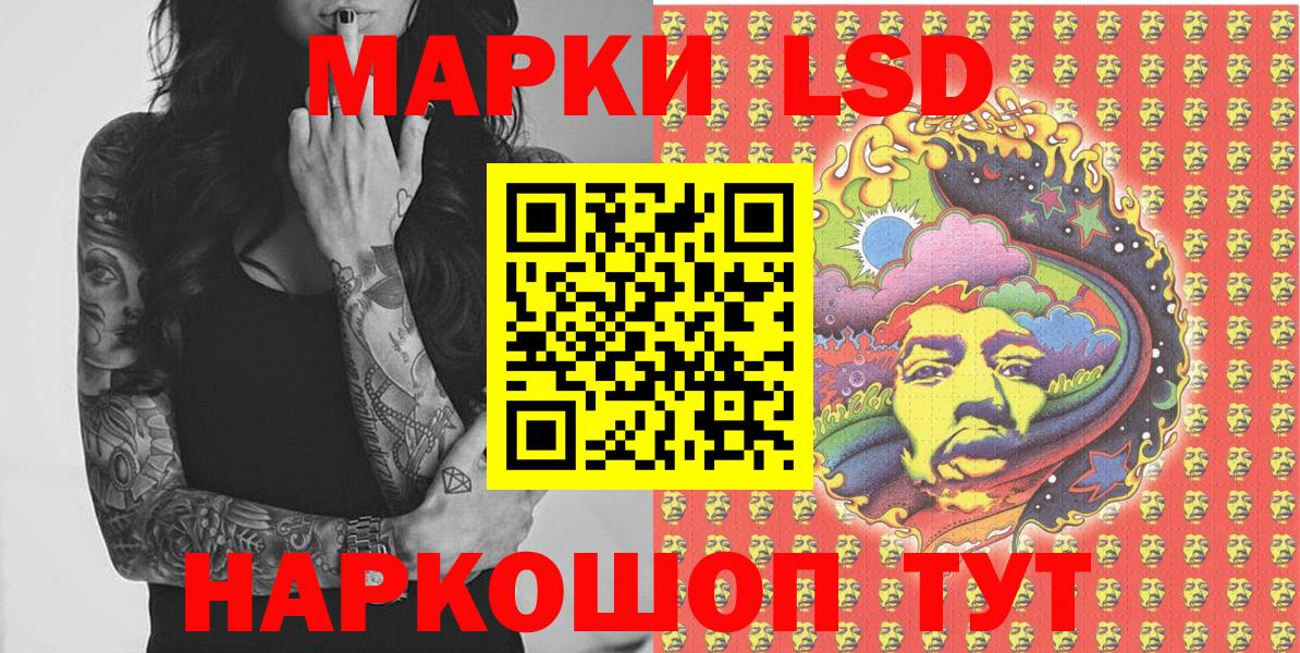 Марки 25I-NBOMe 1,5мг  Марки 25I-NBOMe 1,5мг  Вход с VPN  Брянск 