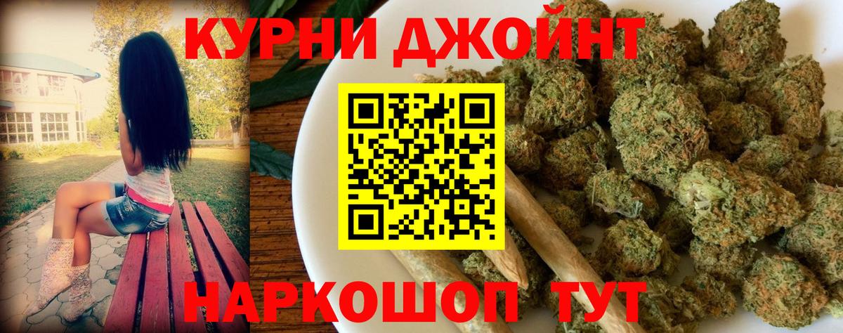 Бошки марихуана AK-47  Бошки марихуана марихуана  Вход с VPN  Брянск 